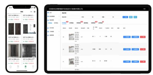 乡村振兴项目开启线下新篇章