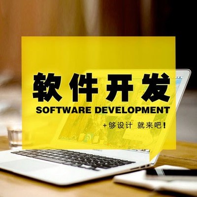 收银软件开发费用|收银软件开发费用批发价格|收银软件开发费用厂家|收银软件开发费用图片|免费B2B网站