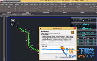 cadworx2016下载 cadworx2016 3d工厂设计软件 v16.0.0.196 中文版 免费下载 统一下载站