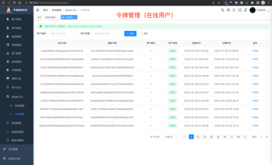 ruoyi-vue-pro: 官方推荐 RuoYi-Vue 全新 Pro 版本,优化重构所有功能。基于 Spring Boot + MyBatis Plus + Vue & Element 实现的后台管理系统 + 微信小程序,支持 RBAC 动态权限、数据权限、SaaS 多租户、Flowable 工作流、三方登录、支付、短信、商城、CRM、ERP 等功能。你的 Star ,是作者生发的动力!