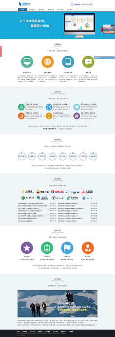 网页PC